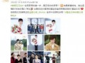 爆料娱乐圈素材图片大全,明星幕后生活全曝光